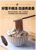 伊塑海参面35袋家庭装 商品缩略图0