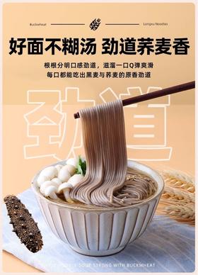 伊塑海参面35袋家庭装