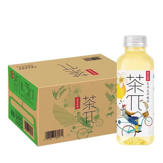 【批发】新品农夫茶π茉莉柠檬茶500ml 商品图0