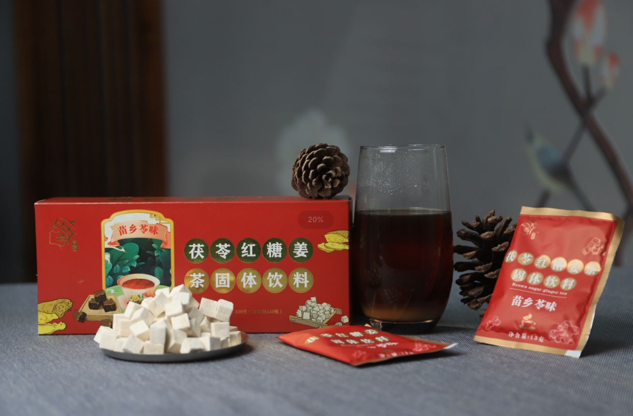 茯苓之乡 靖州特产 茯苓红糖姜茶固体饮料  独立包装袋 方便携带，出差旅行可以常备 130g/盒（13g/包*10包）