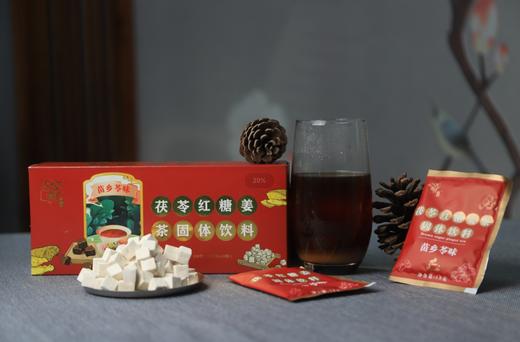茯苓之乡 靖州特产 茯苓红糖姜茶固体饮料  独立包装袋 方便携带，出差旅行可以常备 130g/盒（13g/包*10包） 商品图0
