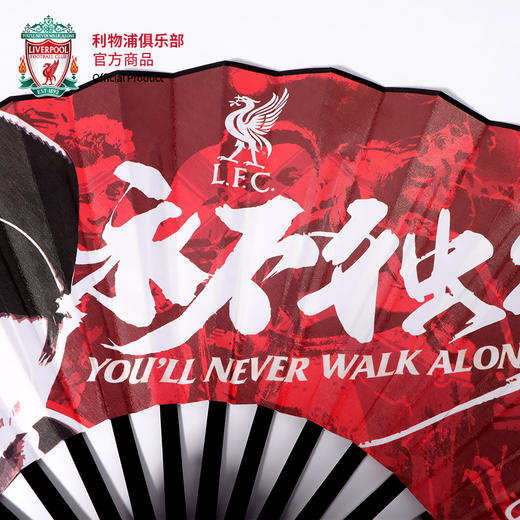 利物浦俱乐部官方商品 |克洛普纪念折扇红色扇子教练渣叔球迷珍藏 商品图3