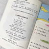 小学数学公式定律手册 1-6年级公式大全考点及公式定律知识点汇总 商品缩略图4