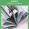 从第一页开始破坏的科学游戏书 儿童趣味数学物理游戏的科学书籍 商品缩略图2