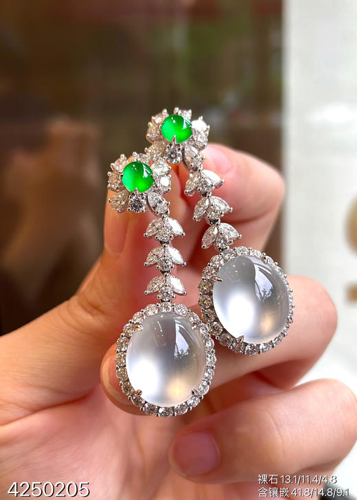 玻璃种蛋面耳坠【4250205】具体价格微信咨询 商品图2