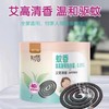 初盾40圈大盘微烟桶装蚊香-0052 商品缩略图2