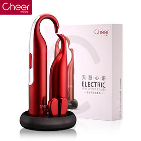 【清仓特惠4折，仅1件，无货退款】Cheer启尔 电动红酒开瓶器套装天鹅心语结婚礼物
