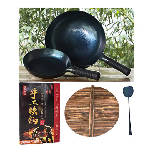 臻鑫臻艺铁锅超值组 商品图0