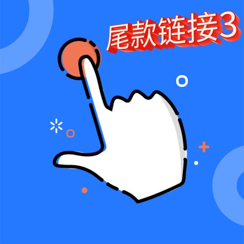 2024锐警夏令营1000元抵1680元尾款