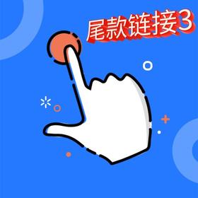 2024锐警夏令营1000元抵1680元尾款