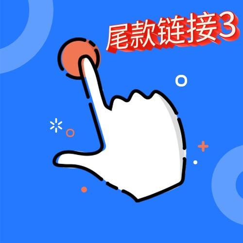 2024锐警夏令营1000元抵1680元尾款 商品图0