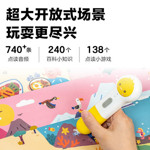 【点读版】超萌魔力果冻贴纸书：全4册 商品图2