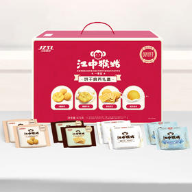 江中猴姑饼干食养礼盒672g