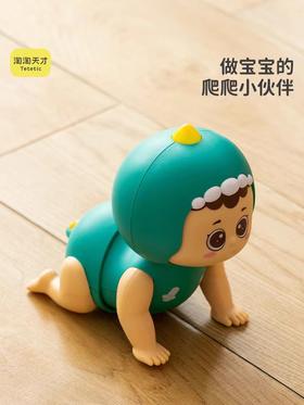 学爬扭扭崽 （绿）QT-6012E