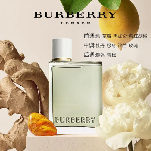 Burberry巴宝莉花与她果漾淡香水100ml 商品图1