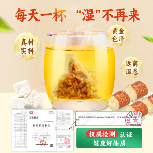 【到手8盒  共180包 一包不到5毛钱】香港宝芝林冬瓜柠檬荷叶茶(5g*30袋)*2盒+焕纤茯湿茶(5g*20包)*2盒+苹果玫瑰荷叶茶(8g*20袋)*2盒+五指毛桃茯苓茶（5g*20包)*2盒 商品图14