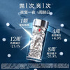 Elizabeth Arden/伊丽莎白雅顿晶璨皙颜夜间精华银胶60粒【CDF】 商品缩略图2