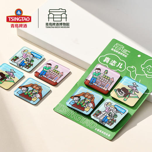 【青岛啤酒博物馆】青岛快乐生活冰箱贴2024青岛啤酒 官方文创 商品图1