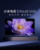 【柏联B1】【小米】小米电视SProMiNi （65寸/75寸/85寸）2025款新品预售（仅限云南省内发货） 商品缩略图0