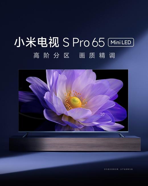 【柏联B1】【小米】小米电视SProMiNi （65寸/75寸/85寸）2025款新品预售（仅限云南省内发货） 商品图0
