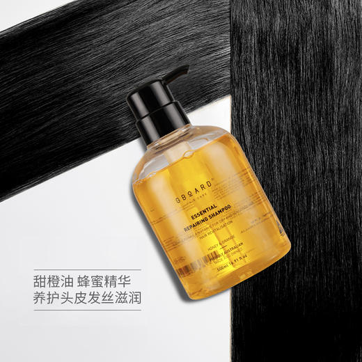 【澳啵啵】澳洲天然植物精油滋润头皮洗发水损伤养护干毛躁保湿女洗发露男女  商品图4