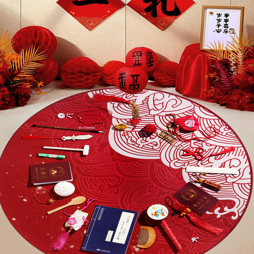 【抓周地毯 仪式感的周岁礼！】抓周用品道具一周岁礼生日布置虎宝宝摆件全套装地垫毯男女孩抓阄 商品图0