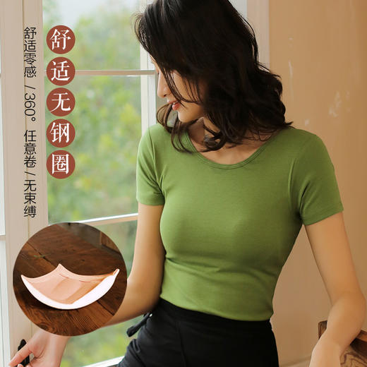 棉美背螺纹女内搭【带胸垫t恤罩杯一体短袖】夏季外穿打底衫 半袖上衣  商品图0