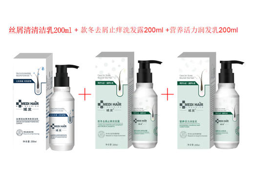 *特惠*去屑止痒套餐 商品图3