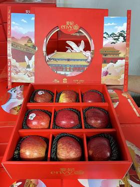 周四取货：【爱妃envy礼盒装】一箱9个，脆甜可口，入口浓浓香甜 ​，果质紧实！