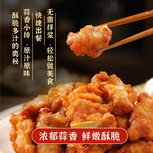 以锅为碗蒜香小排400g*3 商品图6