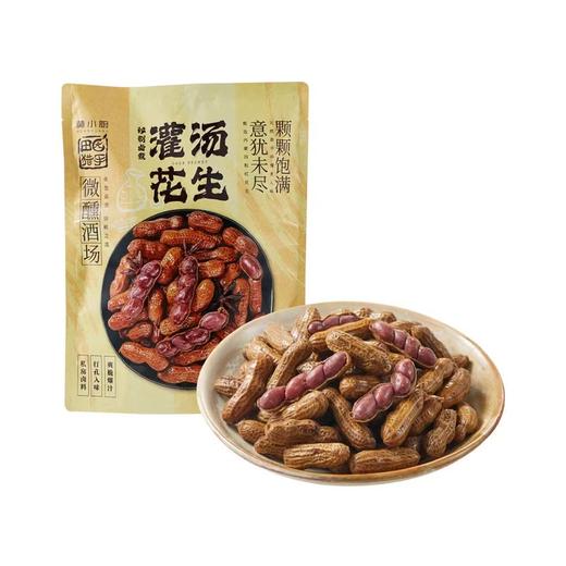 【灌汤花生】（卤香味）1袋/份（净含量：688g/袋） 商品图4