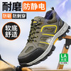 劳保鞋男防砸防刺安全鞋防静电四季款钢头钢板 商品缩略图2