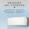 海尔（110909）1.5匹壁挂式变频空调 家用 三翼导风+自清洁+独立除湿 一级能效KFR-35GW/C1DAC81VU1 商品缩略图1