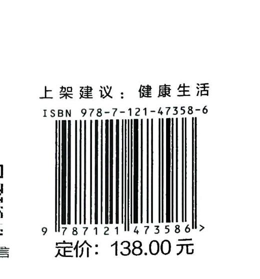 不只是护肤 护肤 抗老 减轻炎症 平衡激素 提升免疫力的居家营养宝典 解析引发各种皮肤困扰的关键病因 找到改善方法 商品图1
