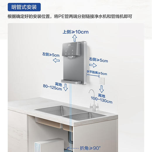 海尔（Haier）管线机 HGR2212 商品图11