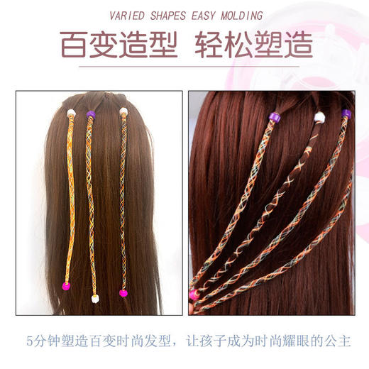 抖音电动魔法编发器  女孩彩妆发饰扎辫子套装美发过家家儿童玩具 商品图1