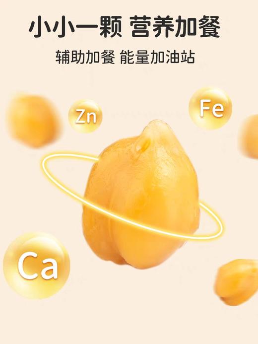 本丁敏星即食鹰嘴豆 商品图1