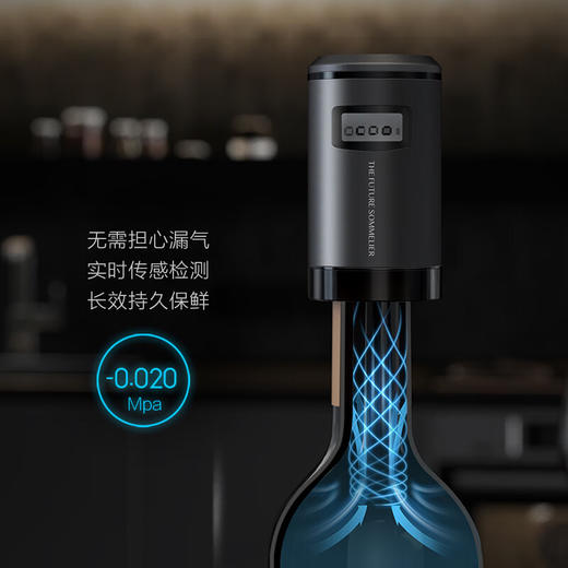圆乐（circle joy）红酒塞 电子红酒真空保鲜器 全自动抽真空瓶塞红酒塞子保鲜密封塞【不支持补差，非质量问题不退不换】S 商品图1