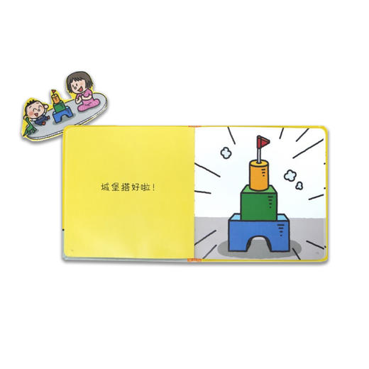 《宝贝宝贝：幼儿敏感期引导绘本》（全5册） 商品图2