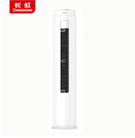 长虹 （130284）CHANGHONG 3P 冷暖 新一级能效变频空调KFR-72LW/ZDLIX(W1-H)+R1 商品图3