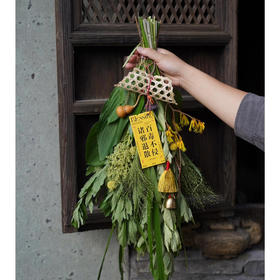 手持艾旗招百福，门悬蒲剑斩千邪（诸邪退散百毒不侵款）