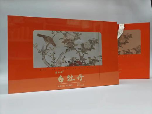 柔丝雨品牌 白牡丹茶叶礼盒装 商品图0