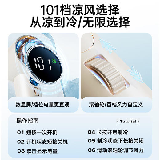 【小家电】向物SOTHING引擎MAX手持小风扇 便携式迷你无叶涡轮电风扇 随身无刷电机小电扇户外手拿小型充电款超长续航高速小风炮 HF 商品图6