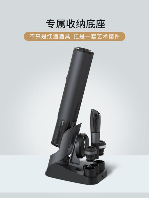 Circle Joy 圆乐红酒开瓶器 电动红酒开瓶器家用智能品酒礼盒套装 商品图5