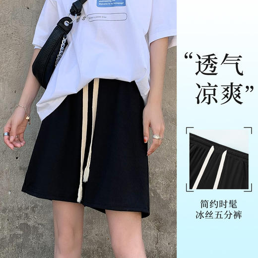 夏季薄款高腰垂感显瘦抽绳冰丝透气五分裤西装裤短裤休闲裤女Z113冰丝五分裤 商品图0