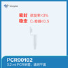 0.2 ml PCR Tubes（0.2 ml PCR单管） 商品缩略图0