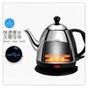 天际电热水壶*ZDH*208D 商品缩略图0