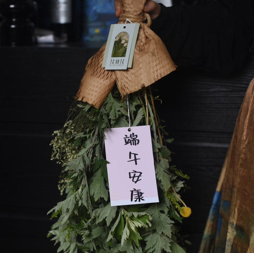 手持艾旗招百福，门悬蒲剑斩千邪（端午安康款） 商品图1