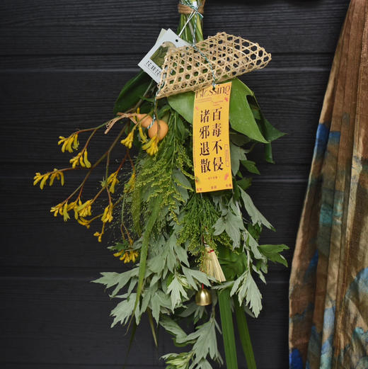 手持艾旗招百福，门悬蒲剑斩千邪（诸邪退散百毒不侵款） 商品图1