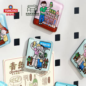 【青岛啤酒博物馆】青岛快乐生活冰箱贴2024青岛啤酒 官方文创